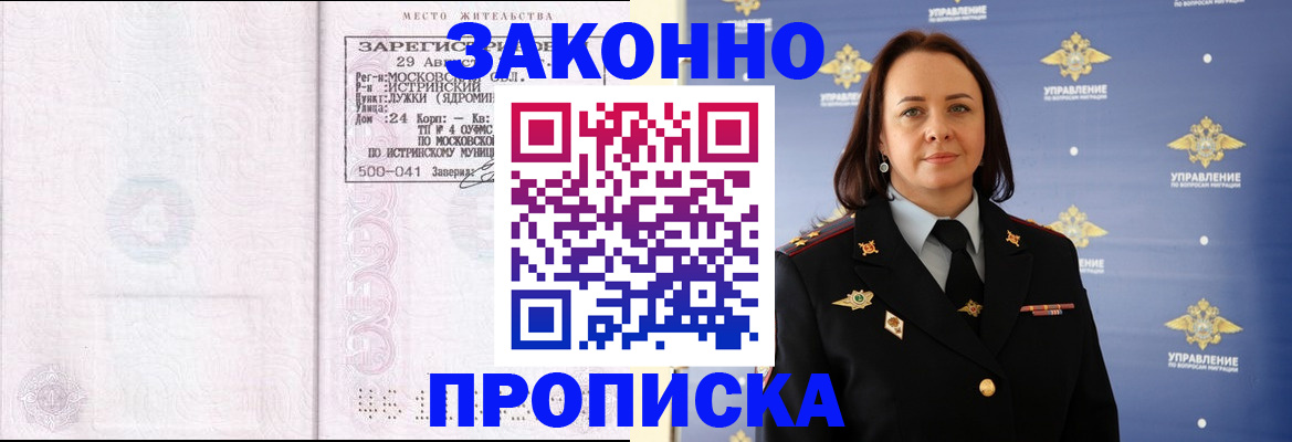 регистрация для школы в Лисках